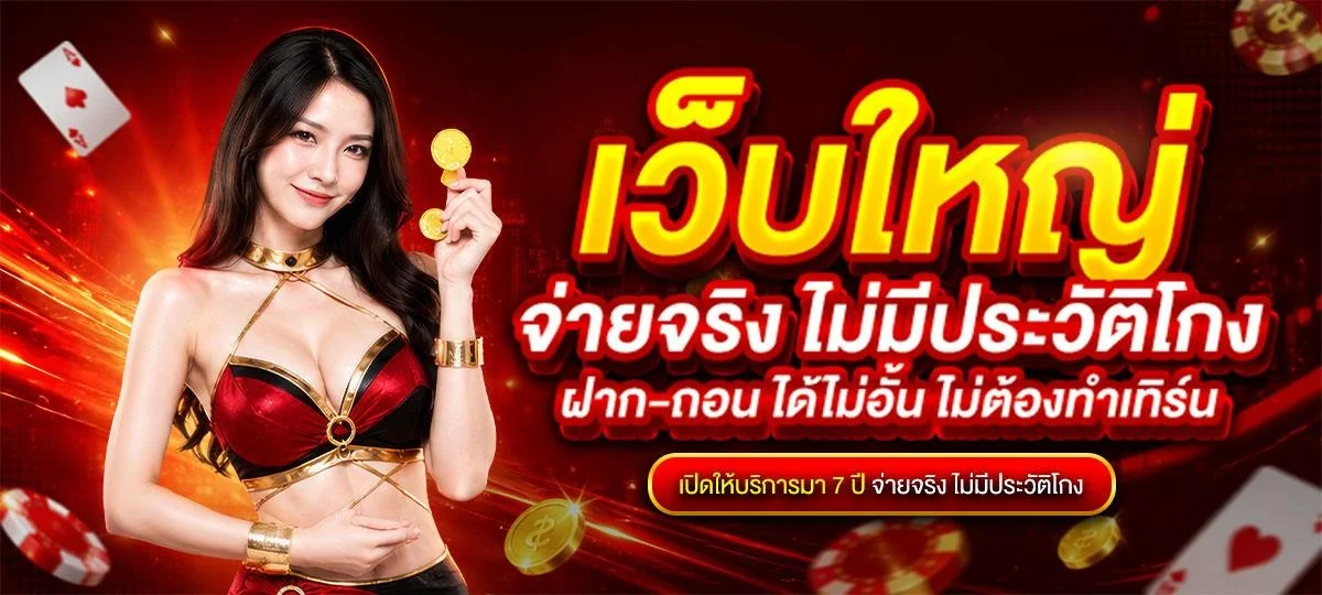 แบนเนอร์ต้อนรับ CLUB88VIP เว็บตรงสล็อตและคาสิโนออนไลน์
